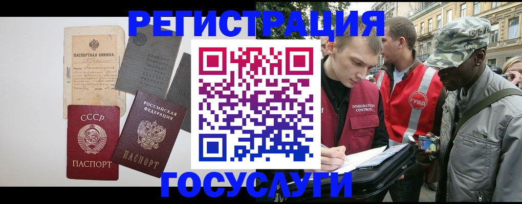 временная регистрация адрес в Рязанской области