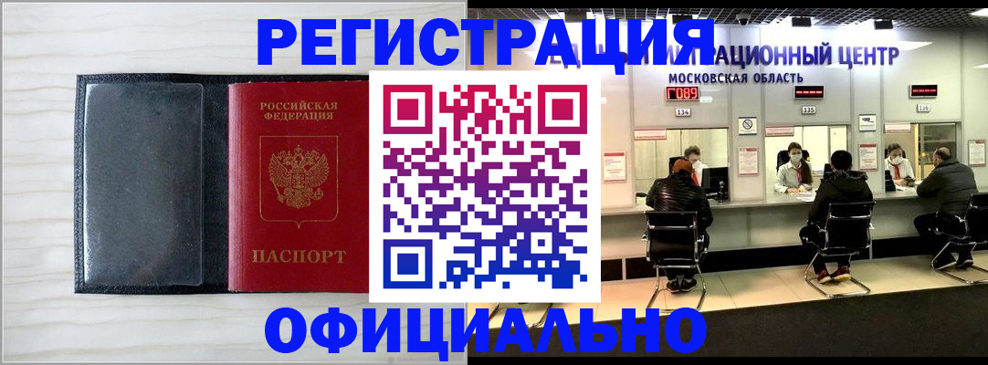 регистрация для дет. сада в Рязанской области