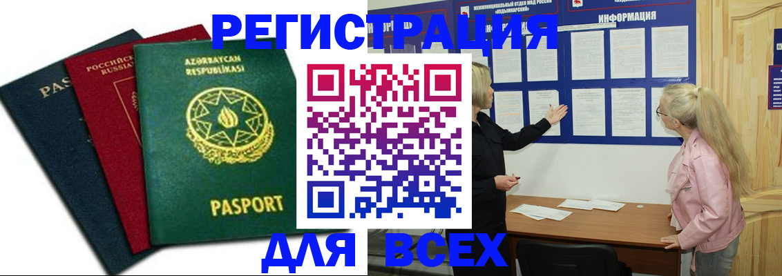 регистрация для дет. сада в Рязанской области