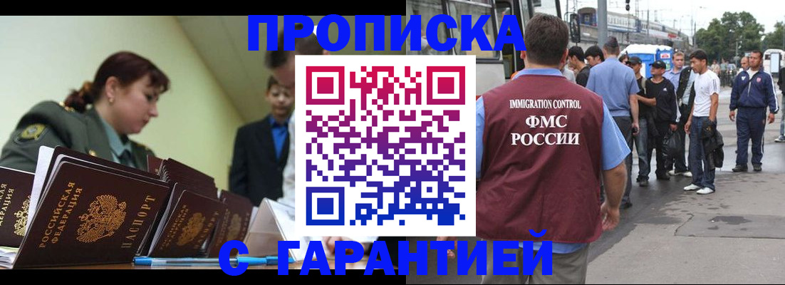 временная регистрация поиск в Рязанской области