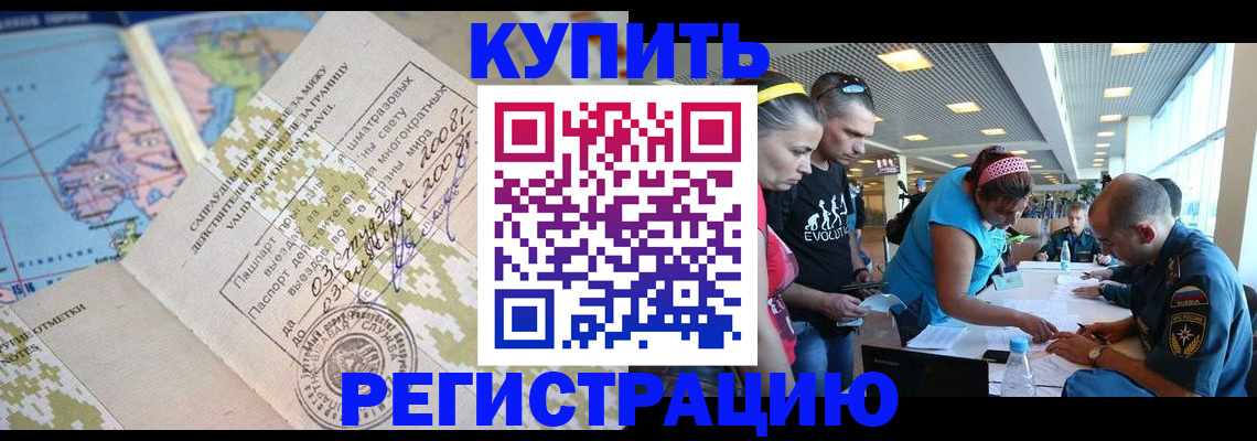 регистрация для дет. сада в Рязанской области