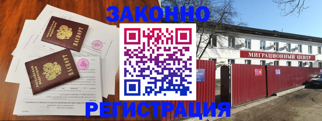 временная регистрация 2025 в Рязанской области